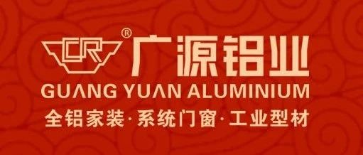 中秋佳節(jié)，共慶團圓