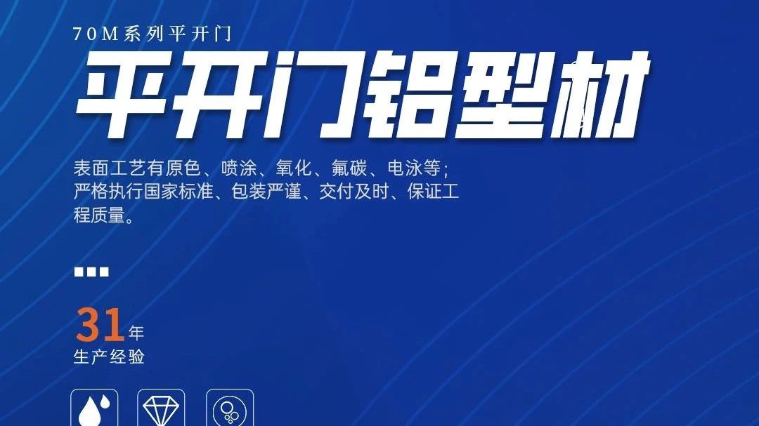 今日驚蟄 | 廣源鋁業(yè)