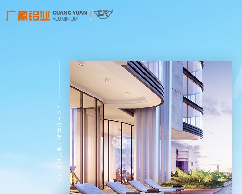 杭州為亞運(yùn)接力，廣源為生活添彩