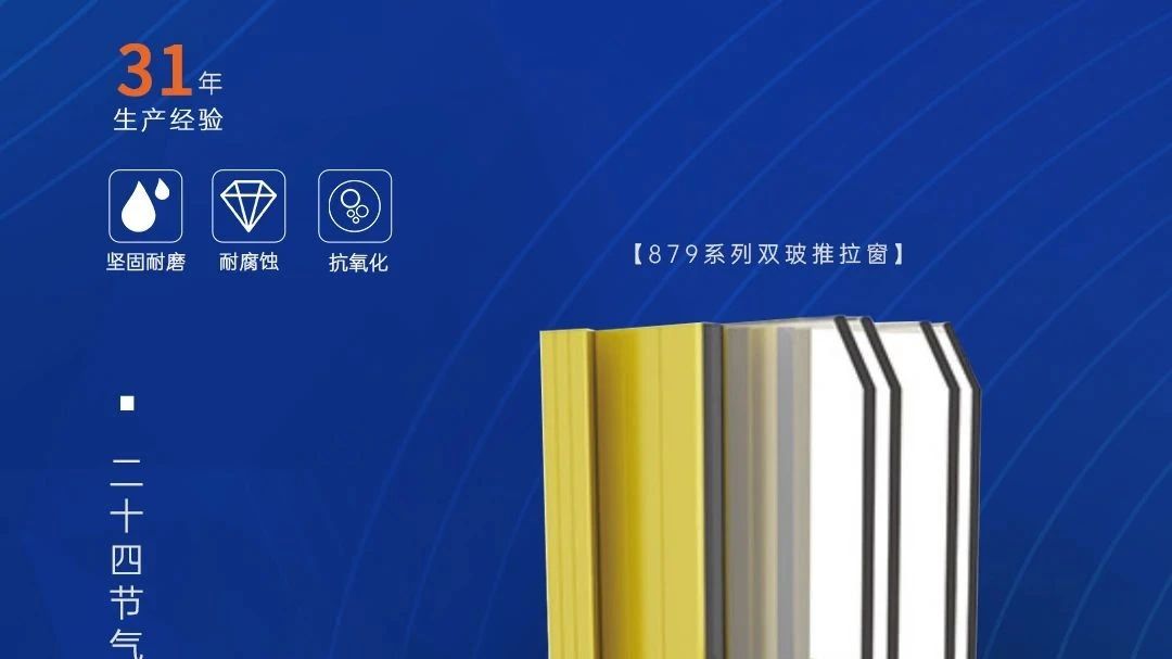 今日立夏 | 廣源鋁業(yè)